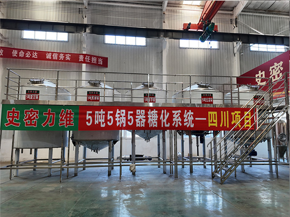 噶尔精酿啤酒设备厂—10吨五锅五器糖化系统—东北项目